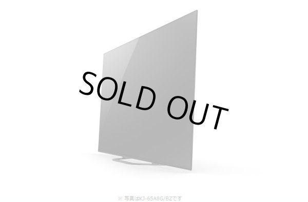 画像6: KJ-55A8G/BZ｜4K有機ELテレビ 法人向けブラビア｜SONY｜55V型 (6)