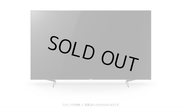画像5: KJ-55X9500H/BZ｜4K液晶テレビ 法人向けブラビア｜SONY｜55V型｜760cd/㎡ (5)