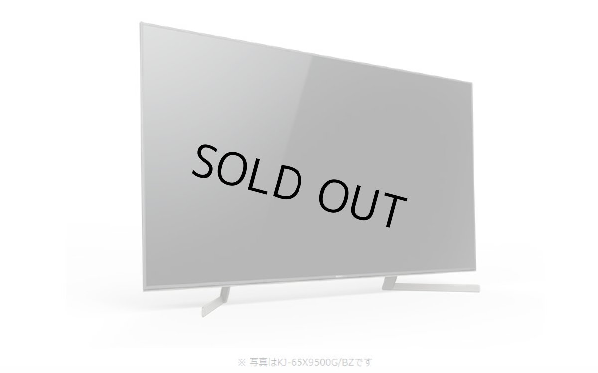 画像3: KJ-85X9500G/BZ｜ 4K液晶テレビ 法人向けブラビア｜SONY｜85V型｜700cd/㎡ (3)