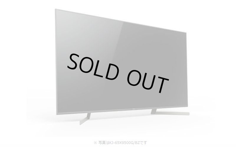 画像3: KJ-49X9500G/BZ｜ 4K液晶テレビ 法人向けブラビア｜SONY｜49V型｜700cd/㎡ (3)