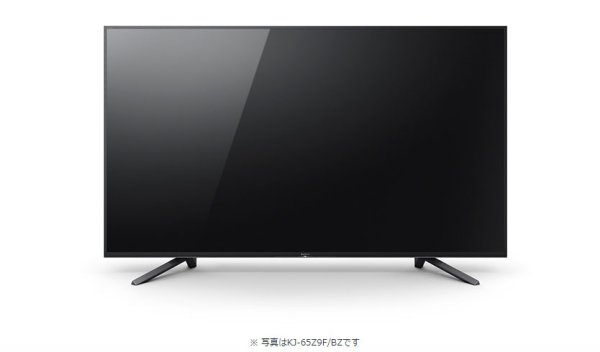 画像1: KJ-65Z9F/BZ｜4K液晶テレビ 法人向けブラビア｜SONY｜65V型 (1)