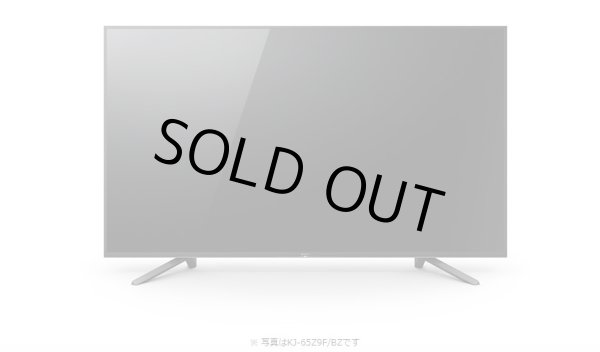 画像1: KJ-75Z9F/BZ｜4K液晶テレビ 法人向けブラビア｜SONY｜75V型 (1)
