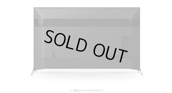 画像11: KJ-55X9500H/BZ｜4K液晶テレビ 法人向けブラビア｜SONY｜55V型｜760cd/㎡ (11)