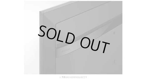 画像6: KJ-55X9500G/BZ｜ 4K液晶テレビ 法人向けブラビア｜SONY｜55V型｜800cd/㎡ (6)