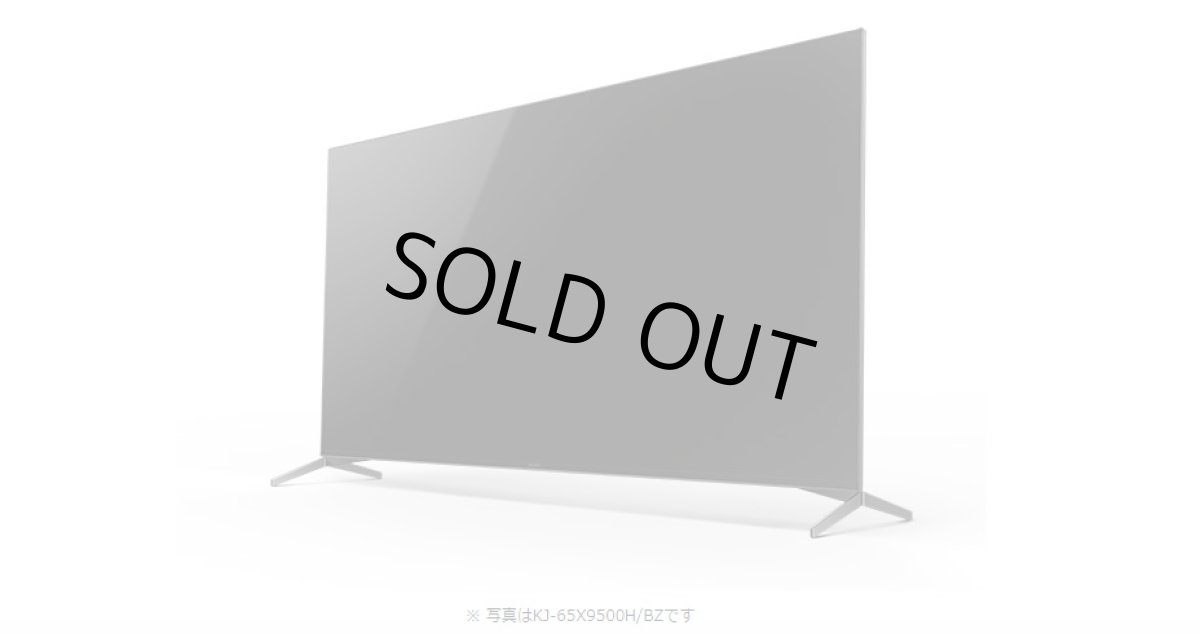 画像7: KJ-75X9500H/BZ｜4K液晶テレビ 法人向けブラビア｜SONY｜75V型｜670cd/㎡ (7)