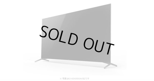 画像7: KJ-55X9500H/BZ｜4K液晶テレビ 法人向けブラビア｜SONY｜55V型｜760cd/㎡ (7)