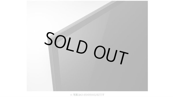 画像7: KJ-55X9500G/BZ｜ 4K液晶テレビ 法人向けブラビア｜SONY｜55V型｜800cd/㎡ (7)