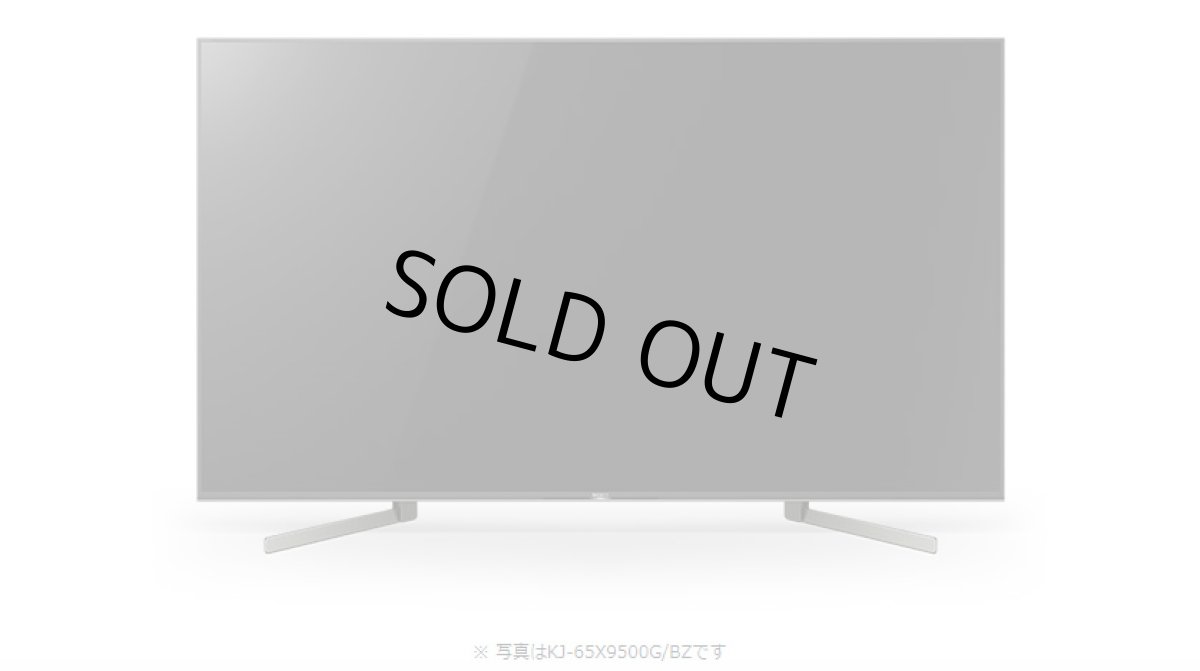 画像2: KJ-85X9500G/BZ｜ 4K液晶テレビ 法人向けブラビア｜SONY｜85V型｜700cd/㎡ (2)
