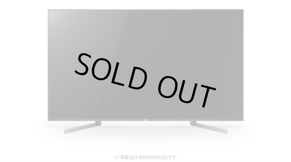 画像2: KJ-55X9500G/BZ｜ 4K液晶テレビ 法人向けブラビア｜SONY｜55V型｜800cd/㎡ (2)
