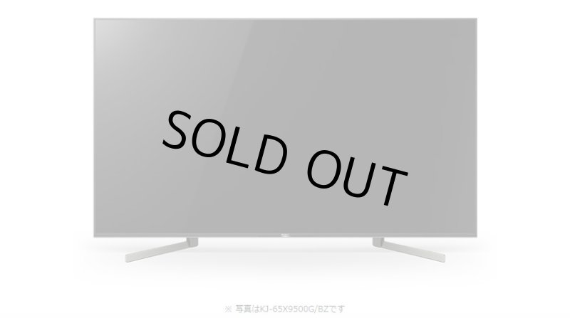 画像2: KJ-49X9500G/BZ｜ 4K液晶テレビ 法人向けブラビア｜SONY｜49V型｜700cd/㎡ (2)