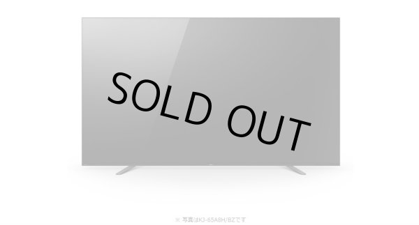 画像5: KJ-65A8H/BZ｜4K有機ELテレビ 法人向けブラビア｜SONY｜65V型 (5)