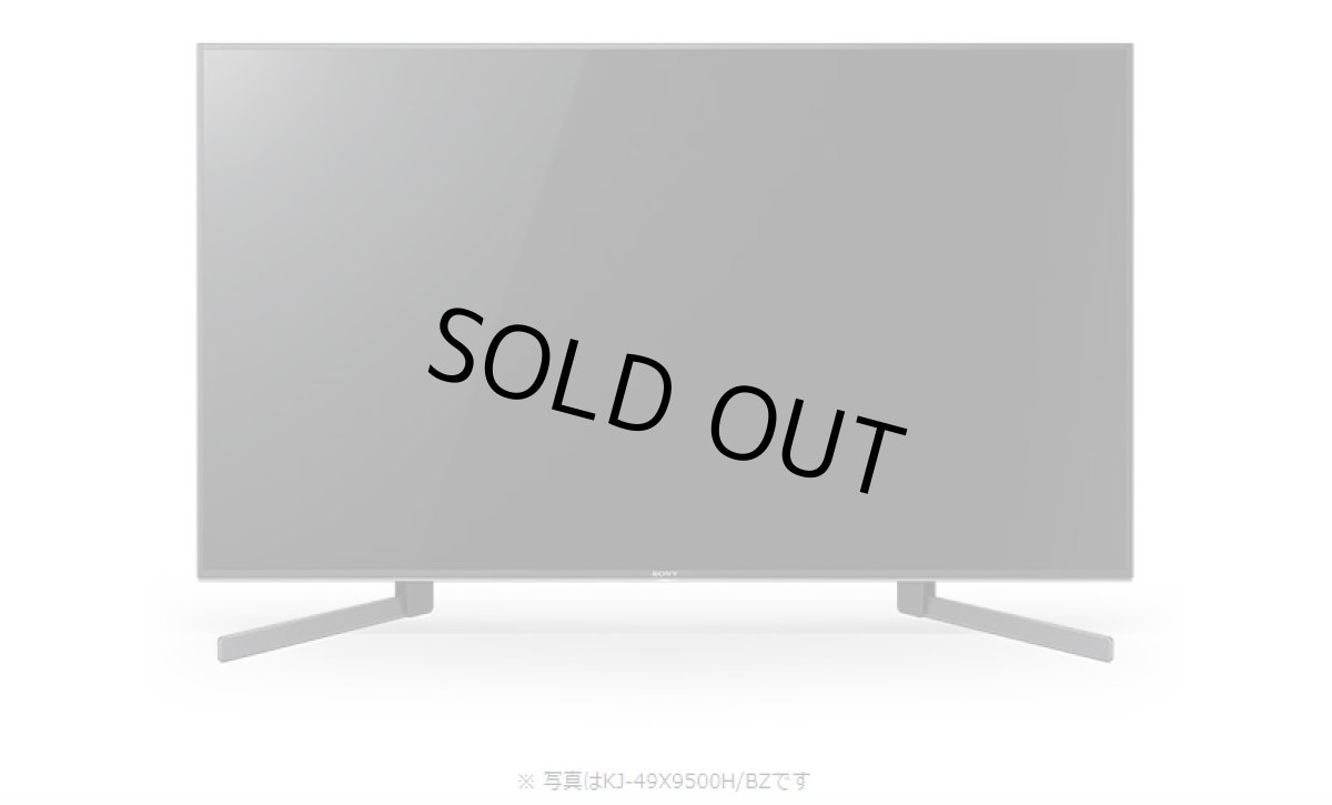 画像16: KJ-75X9500H/BZ｜4K液晶テレビ 法人向けブラビア｜SONY｜75V型｜670cd/㎡ (16)