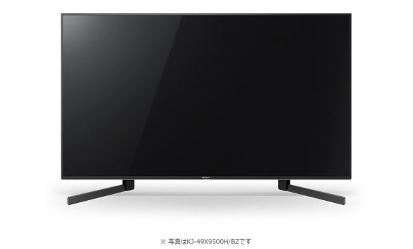 画像16: KJ-75X9500H/BZ｜4K液晶テレビ 法人向けブラビア｜SONY｜75V型｜670cd/㎡ (16)