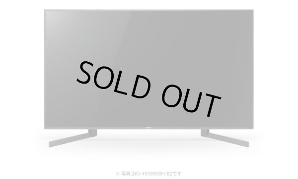 画像16: KJ-55X9500H/BZ｜4K液晶テレビ 法人向けブラビア｜SONY｜55V型｜760cd/㎡ (16)