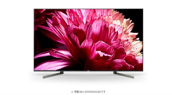 画像1: KJ-85X9500G/BZ｜ 4K液晶テレビ 法人向けブラビア｜SONY｜85V型｜700cd/㎡ (1)