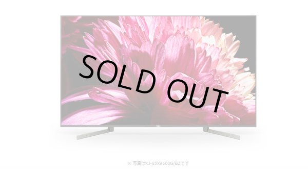 画像1: KJ-55X9500G/BZ｜ 4K液晶テレビ 法人向けブラビア｜SONY｜55V型｜800cd/㎡ (1)