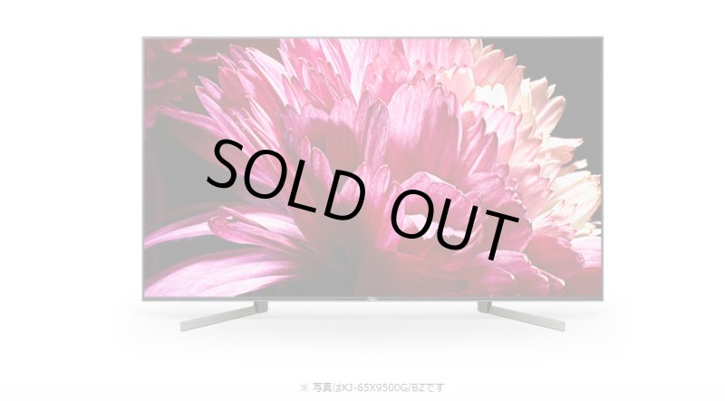 画像1: KJ-49X9500G/BZ｜ 4K液晶テレビ 法人向けブラビア｜SONY｜49V型｜700cd/㎡ (1)