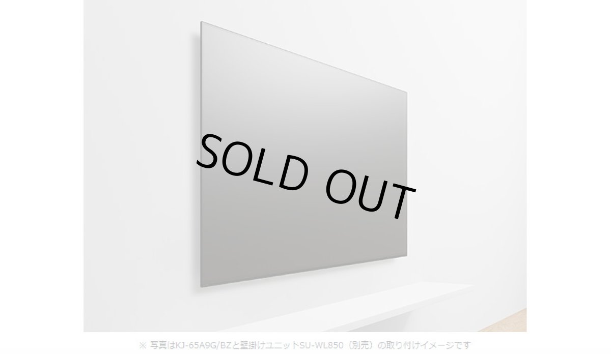 画像3: KJ-77A9G/BZ｜4K有機ELテレビ 法人向けブラビア｜SONY｜77V型 (3)