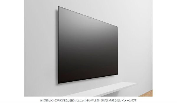画像3: KJ-77A9G/BZ｜4K有機ELテレビ 法人向けブラビア｜SONY｜77V型 (3)