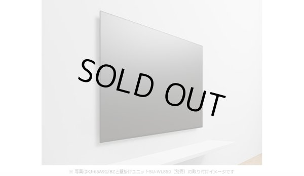 画像3: KJ-55A9G/BZ｜4K有機ELテレビ 法人向けブラビア｜SONY｜55V型 (3)