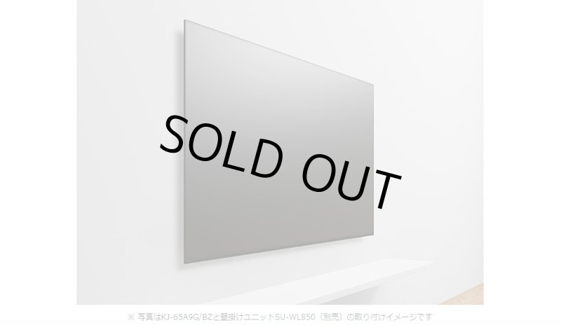 画像3: KJ-55A9G/BZ｜4K有機ELテレビ 法人向けブラビア｜SONY｜55V型 (3)