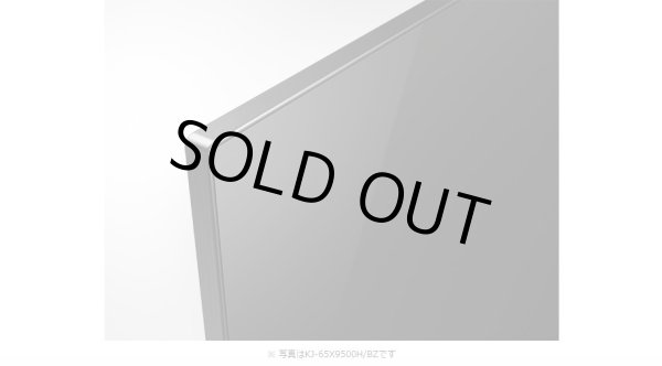 画像9: KJ-55X9500H/BZ｜4K液晶テレビ 法人向けブラビア｜SONY｜55V型｜760cd/㎡ (9)