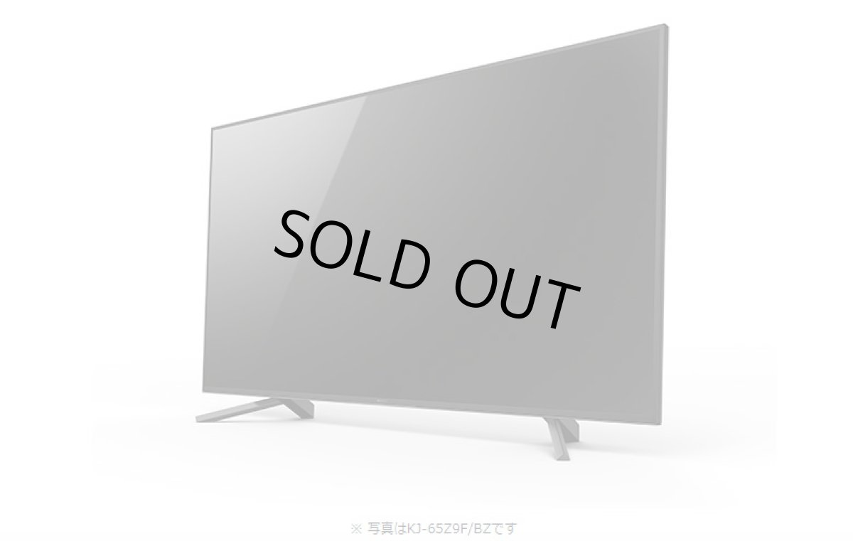 画像3: KJ-65Z9F/BZ｜4K液晶テレビ 法人向けブラビア｜SONY｜65V型 (3)