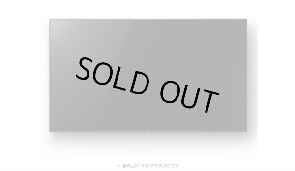 画像12: KJ-75X8550G/BZ｜4K液晶テレビ 法人向けブラビア｜SONY｜75V型｜620cd/㎡ (12)