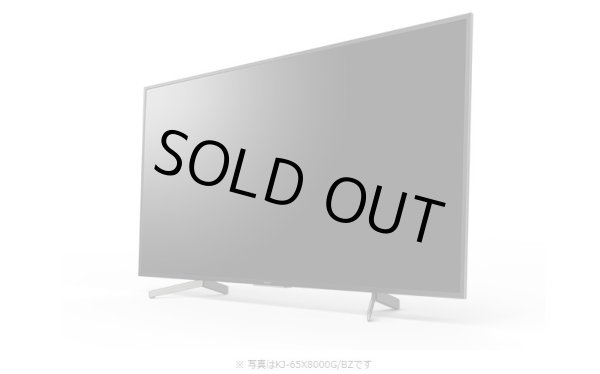 画像4: KJ-55X8000G/BZ｜4K液晶テレビ 法人向けブラビア｜SONY｜55V型｜393cd/㎡ (4)
