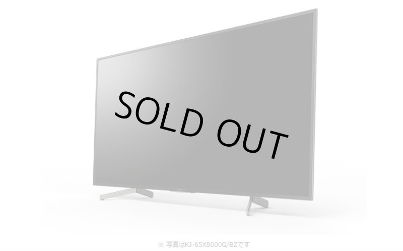 画像4: KJ-43X8000G/BZ｜4K液晶テレビ 法人向けブラビア｜SONY｜43V型｜393cd/㎡ (4)