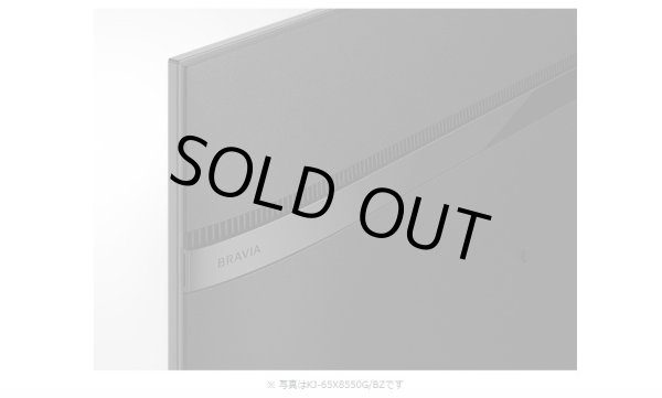 画像6: KJ-75X8550G/BZ｜4K液晶テレビ 法人向けブラビア｜SONY｜75V型｜620cd/㎡ (6)