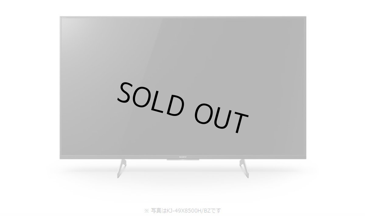 画像4: KJ-43X8500H/BZ｜4K液晶テレビ 法人向けブラビア｜SONY｜43V型｜505cd/㎡ (4)