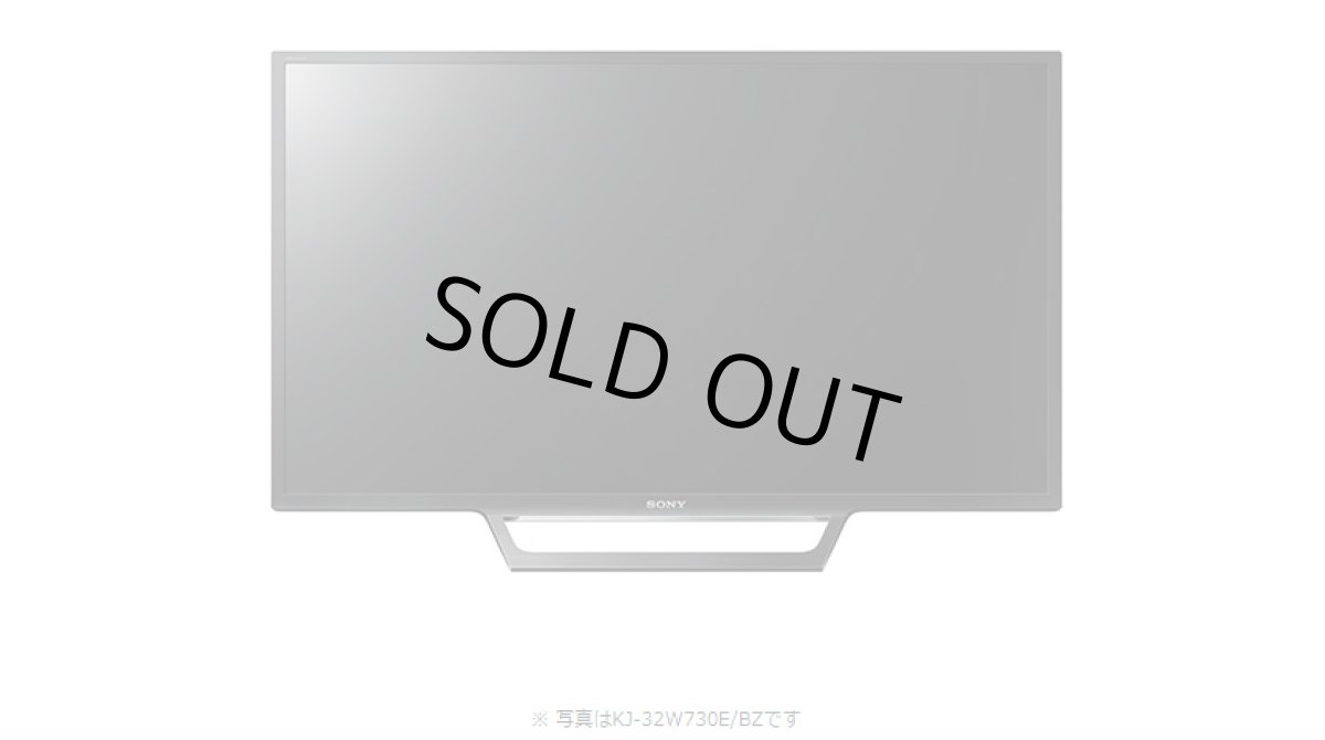 画像7: KJ-32W730E/BZ｜液晶テレビ 法人向けブラビア｜SONY｜32V型｜300cd/㎡ (7)