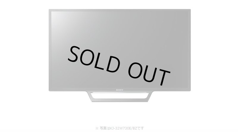 画像7: KJ-32W730E/BZ｜液晶テレビ 法人向けブラビア｜SONY｜32V型｜300cd/㎡ (7)
