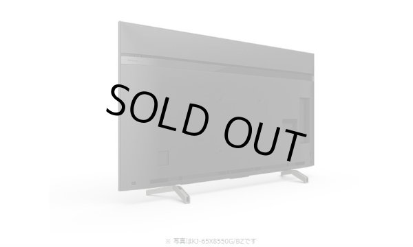 画像10: KJ-75X8550G/BZ｜4K液晶テレビ 法人向けブラビア｜SONY｜75V型｜620cd/㎡ (10)