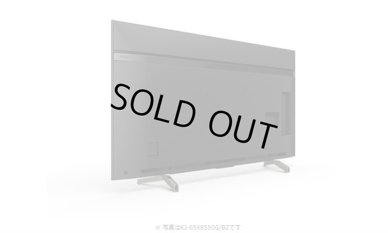 画像10: KJ-75X8550G/BZ｜4K液晶テレビ 法人向けブラビア｜SONY｜75V型｜620cd/㎡ (10)