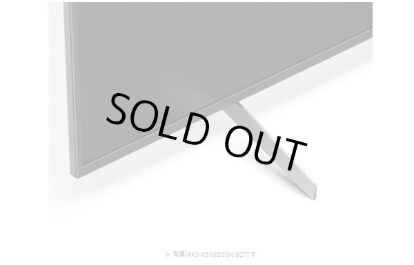 画像8: KJ-55X8550H/BZ｜4K液晶テレビ 法人向けブラビア｜SONY｜55V型｜620cd/㎡ (8)