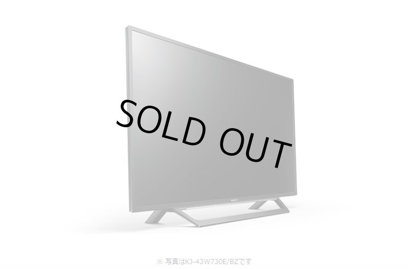 画像2: KJ-32W730E/BZ｜液晶テレビ 法人向けブラビア｜SONY｜32V型｜300cd/㎡ (2)