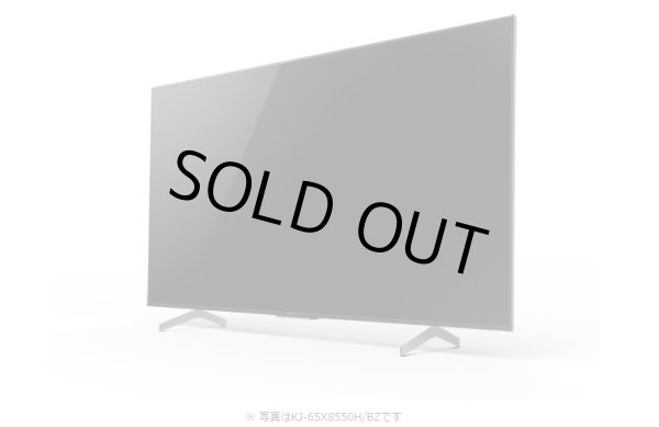 画像6: KJ-55X8550H/BZ｜4K液晶テレビ 法人向けブラビア｜SONY｜55V型｜620cd/㎡ (6)