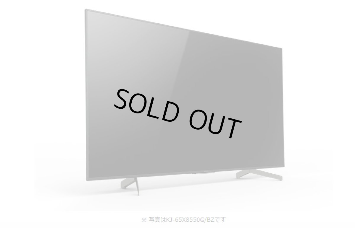 画像3: KJ-75X8550G/BZ｜4K液晶テレビ 法人向けブラビア｜SONY｜75V型｜620cd/㎡ (3)