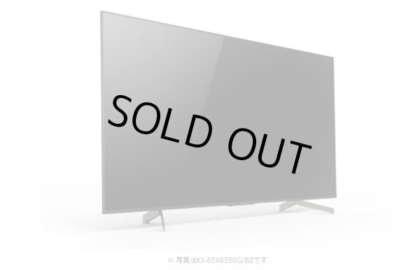 画像3: KJ-75X8550G/BZ｜4K液晶テレビ 法人向けブラビア｜SONY｜75V型｜620cd/㎡ (3)