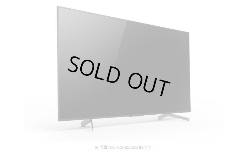 画像3: KJ-75X8550G/BZ｜4K液晶テレビ 法人向けブラビア｜SONY｜75V型｜620cd/㎡ (3)