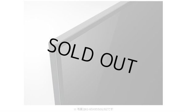 画像7: KJ-75X8550G/BZ｜4K液晶テレビ 法人向けブラビア｜SONY｜75V型｜620cd/㎡ (7)