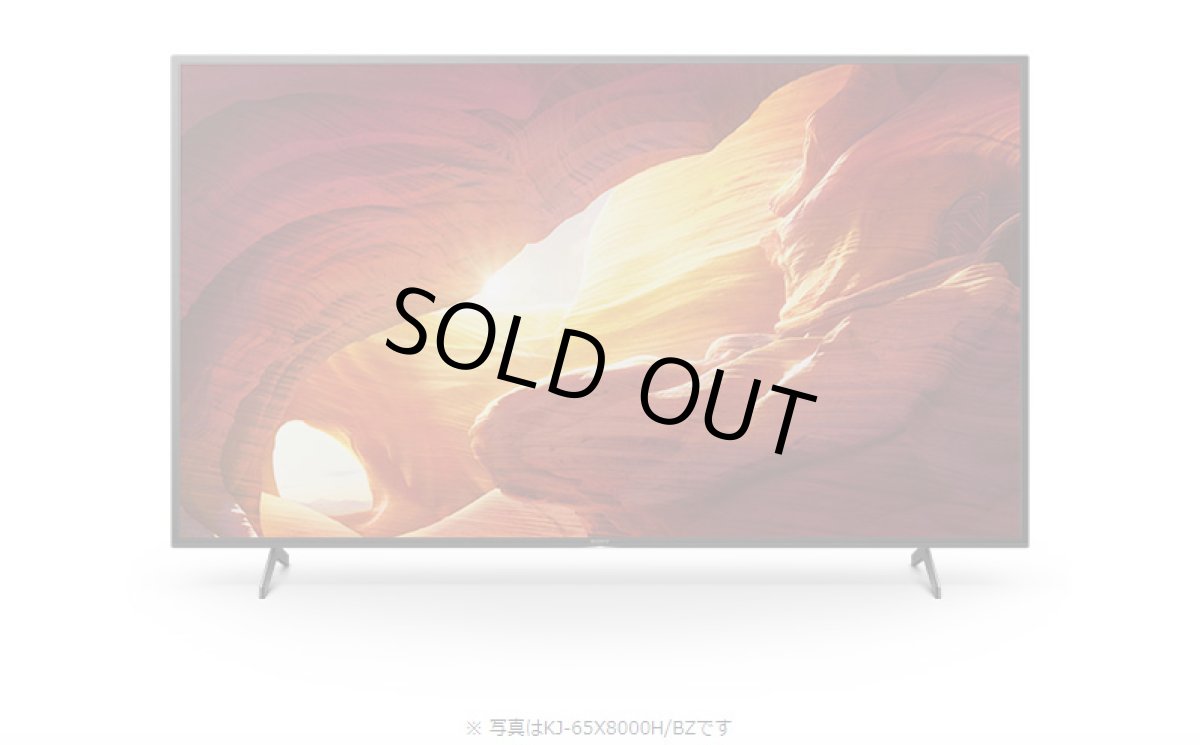 画像3: KJ-43X8000H/BZ｜4K液晶テレビ 法人向けブラビア｜SONY｜43V型｜440cd/㎡ (3)