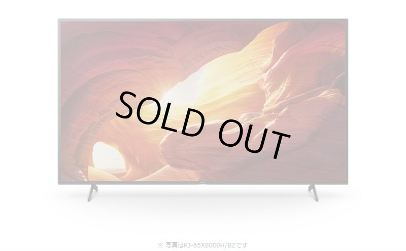 画像3: KJ-55X8000H/BZ｜4K液晶テレビ 法人向けブラビア｜SONY｜55V型｜610cd/㎡ (3)