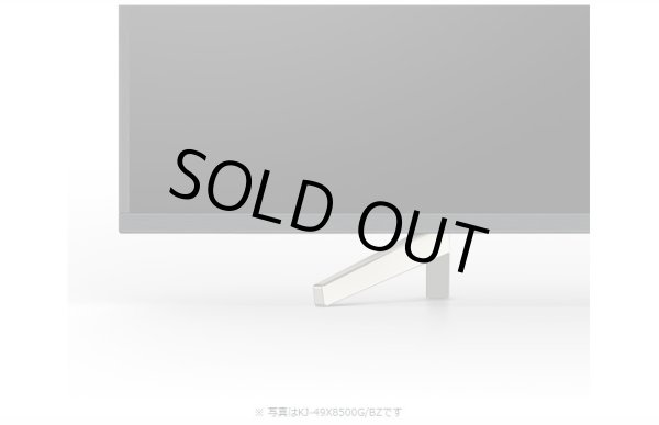 画像6: KJ-49X8500G/BZ｜4K液晶テレビ 法人向けブラビア｜SONY｜49V型｜505cd/㎡ (6)