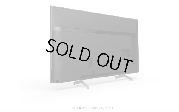 画像9: KJ-43X8500H/BZ｜4K液晶テレビ 法人向けブラビア｜SONY｜43V型｜505cd/㎡ (9)