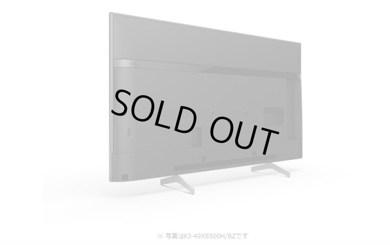 画像9: KJ-49X8500H/BZ｜4K液晶テレビ 法人向けブラビア｜SONY｜49V型｜505cd/㎡ (9)