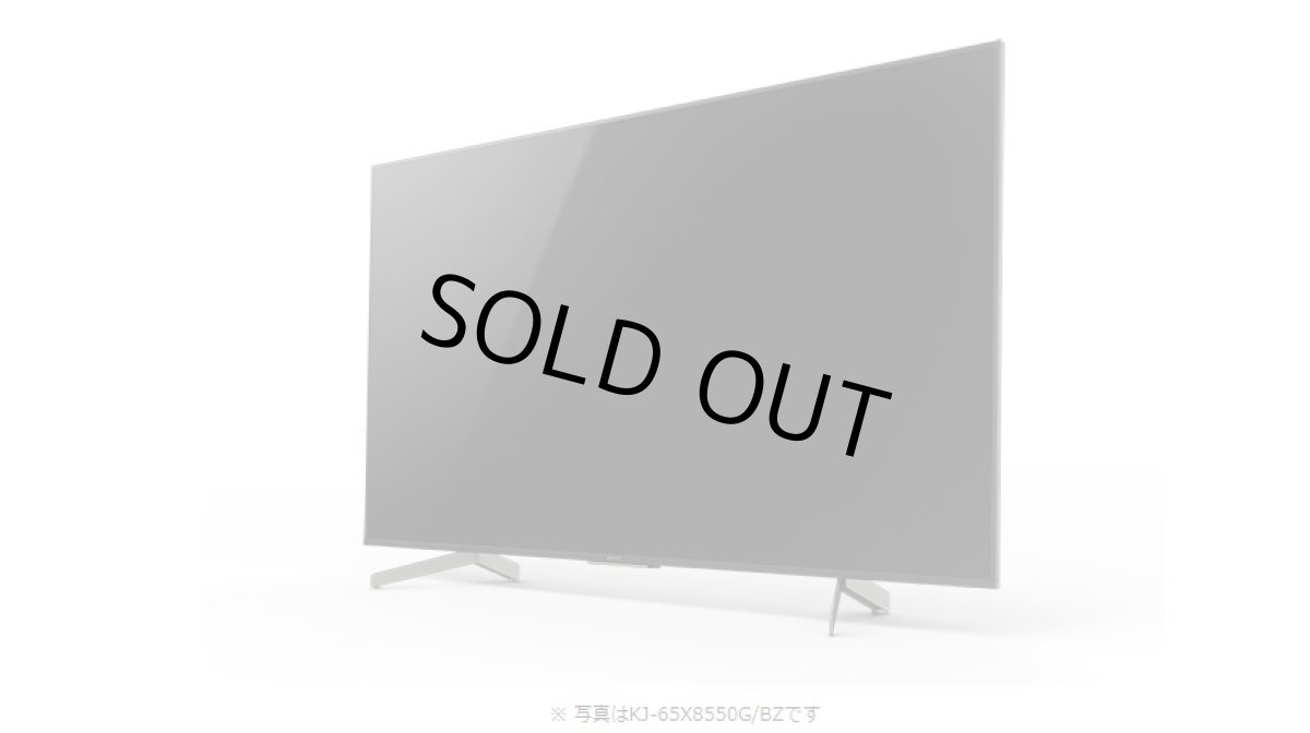 画像4: KJ-75X8550G/BZ｜4K液晶テレビ 法人向けブラビア｜SONY｜75V型｜620cd/㎡ (4)