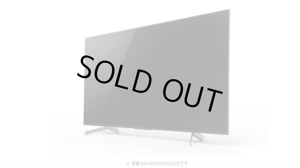 画像4: KJ-75X8550G/BZ｜4K液晶テレビ 法人向けブラビア｜SONY｜75V型｜620cd/㎡ (4)
